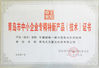 La Chine Qingdao North Torch Machine Tool Co.,Ltd certifications